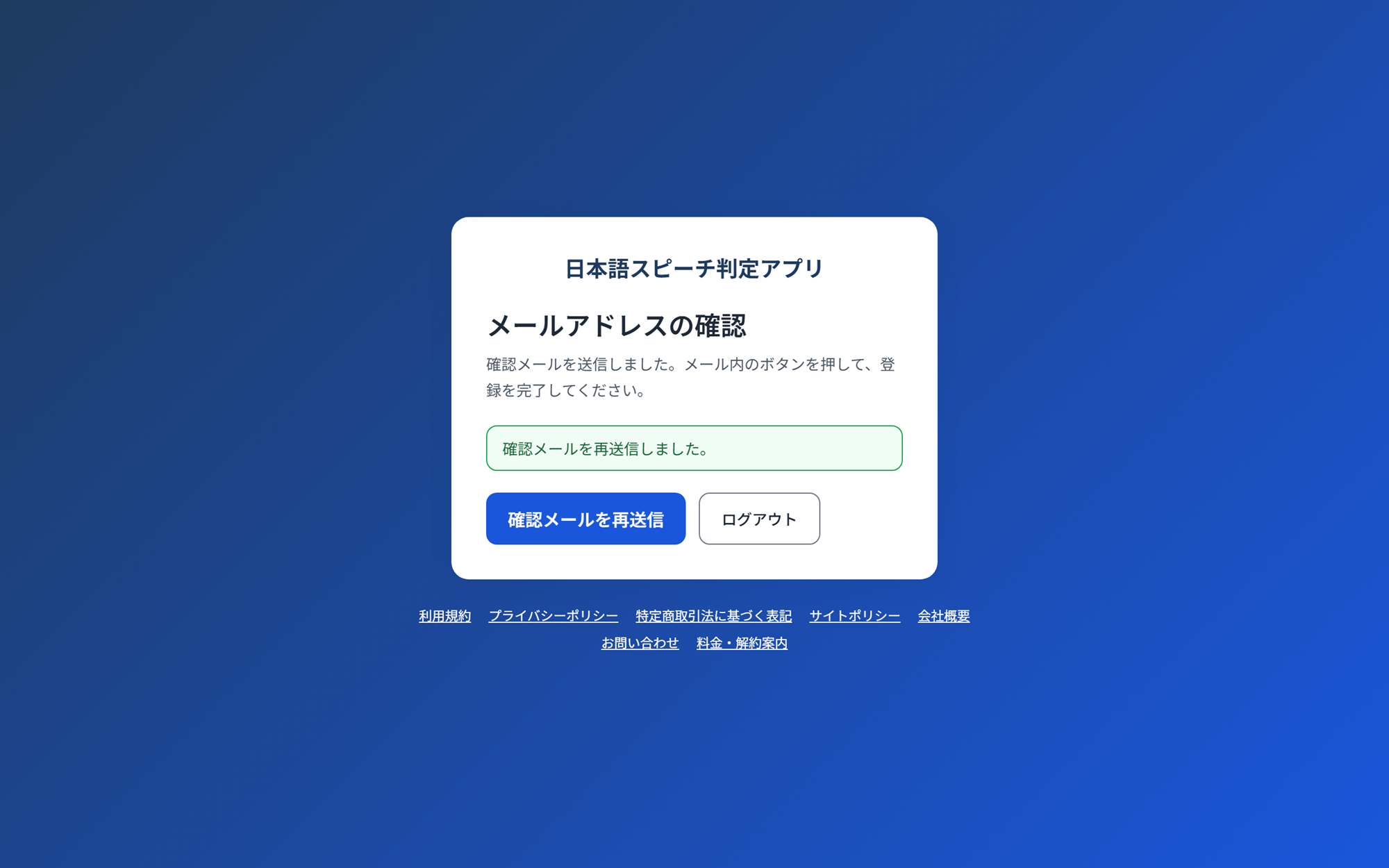 配布と回収のUI例