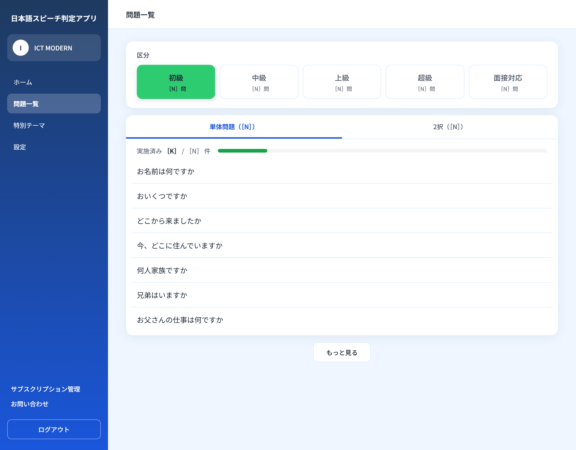 RBACの設定画面例